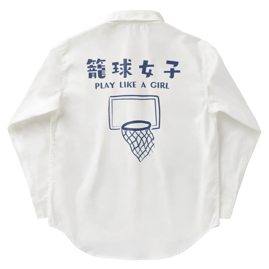 jamfish_goodiesのSPORTS女子「籠球女子」 Work Shirt