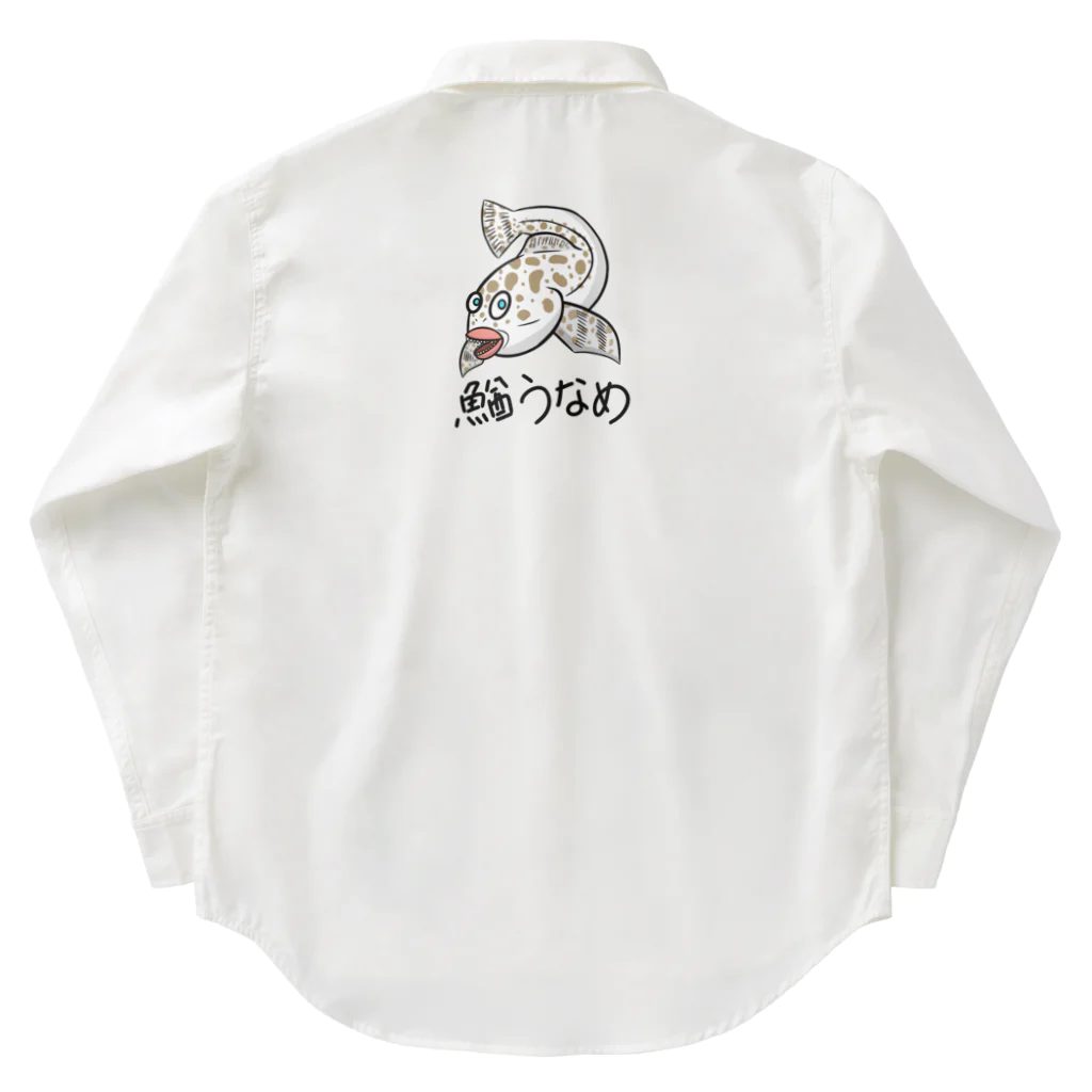 じゅうに（Jyuuni）の0058・鰌うなめ/妄想生物シリーズ（じゅうにブランド） Work Shirt