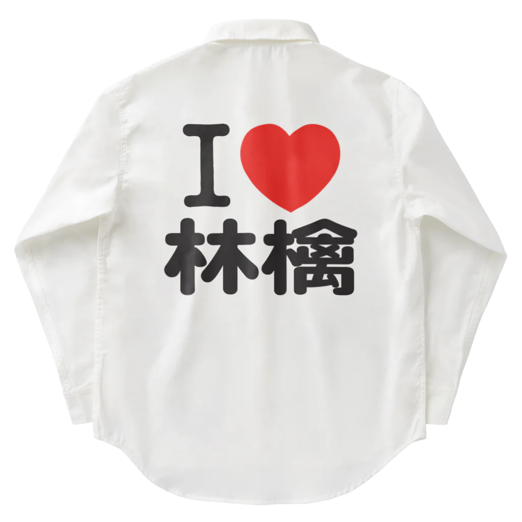 I LOVE SHOPのI love 林檎 ワークシャツ