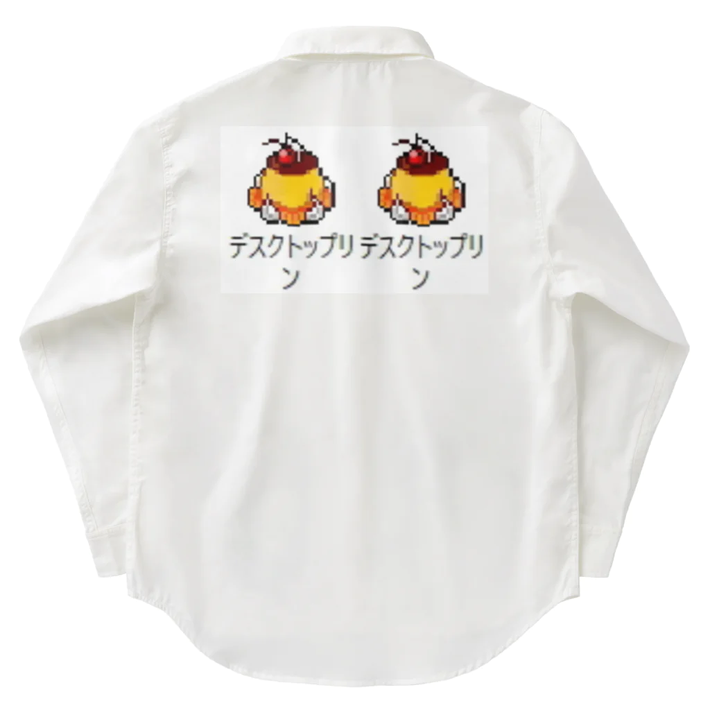 ジツハ、プリンナンダヨ。のデスクトップリン Work Shirt