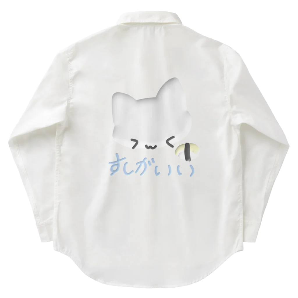 こまのすしがいいねこ Work Shirt