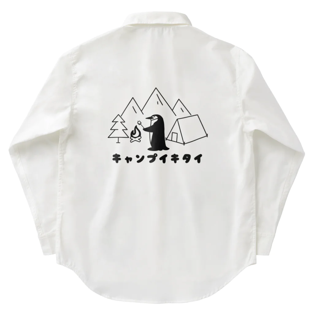 ヒゲペンエクスプレスのキャンプイキタイひげペンギン Work Shirt