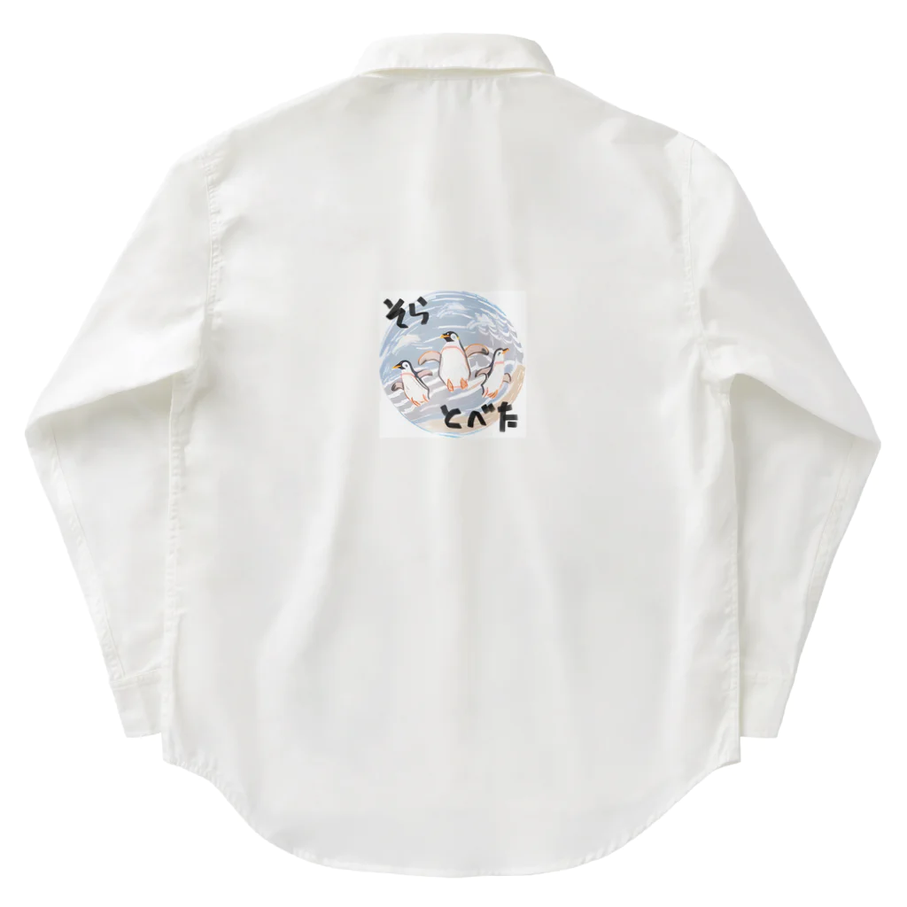 ゲレゲレの空飛ぶペンギン Work Shirt