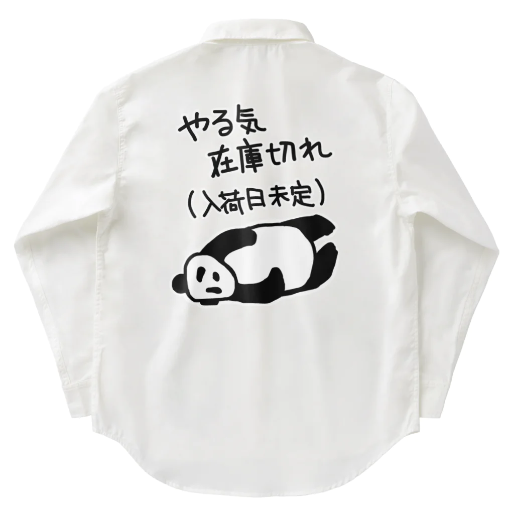 ミナミコアリクイ【のの】のやる気 入荷日未定【パンダ】 Work Shirt