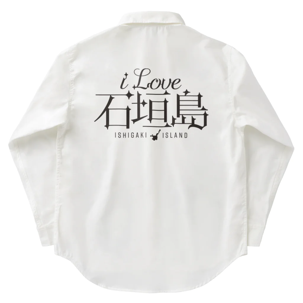 地名・観光地おしゃれグッズ製作所のiLOVE石垣島（タイポグラフィBLACK） Work Shirt