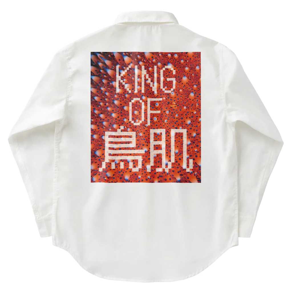 おしょーゆのKING OF 鳥肌 Work Shirt