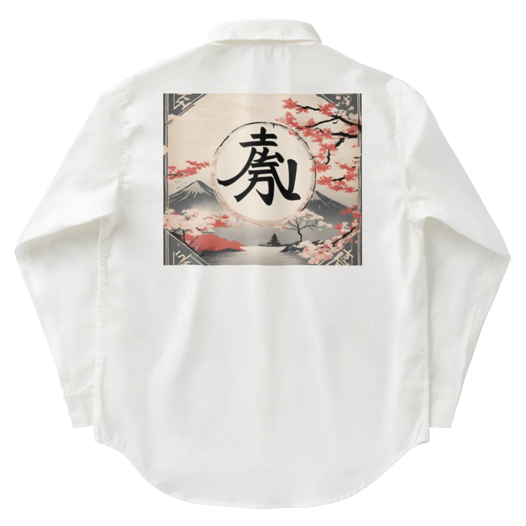 那須モバイル店の荒々しい風景 Work Shirt