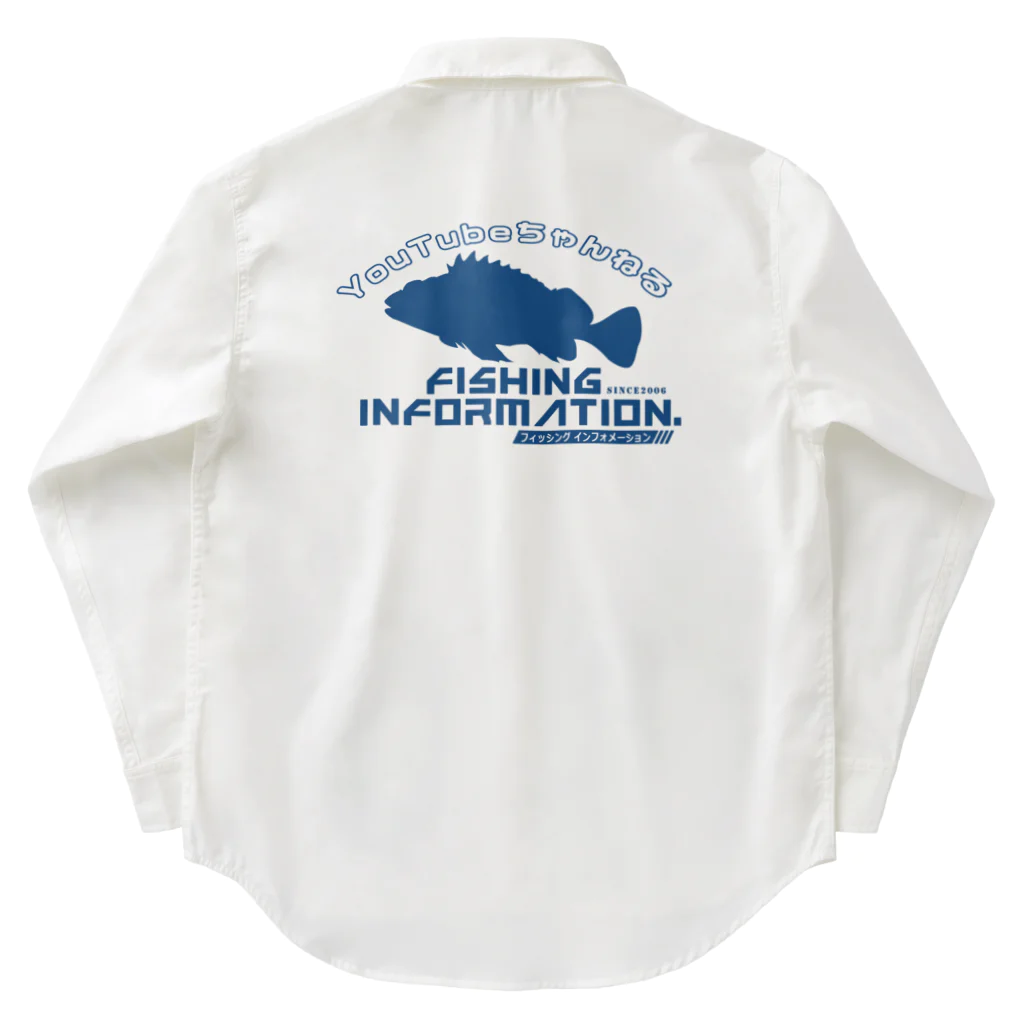 Fishing Information.（フィッシング インフォメーション）　　　　公式ロゴショップのFishing Information.（フィッシングインフォメーション）ユーチューブロゴ2 ワークシャツ