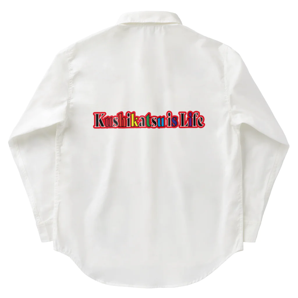 串カツワールドの串カツ協会公式 Work Shirt