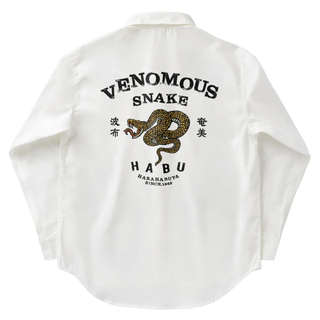 原ハブ屋【SUZURI店】のVENOMOUS（A-SE） Work Shirt