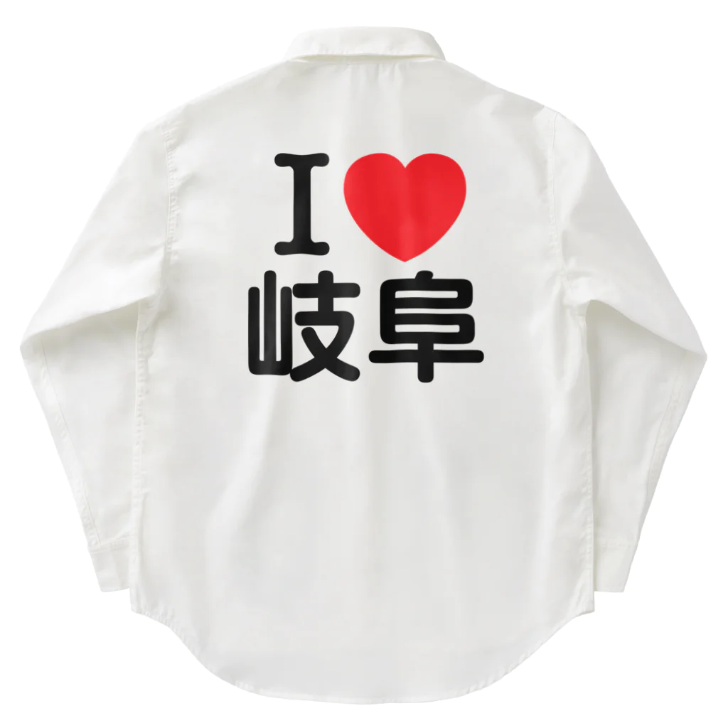 4A-Studio（よんえーすたじお）のI LOVE 岐阜（日本語） Work Shirt