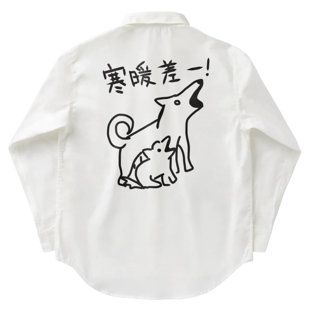 ミナミコアリクイ【のの】の【バックプリント】寒暖差！【いぬのおやこ】 Work Shirt