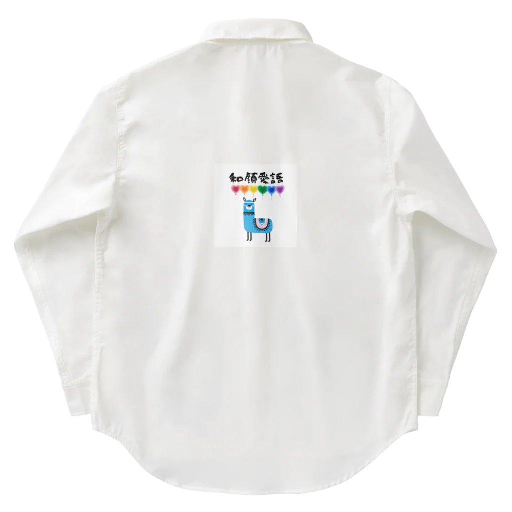 pikapikahikaru1の和顔愛語 Work Shirt