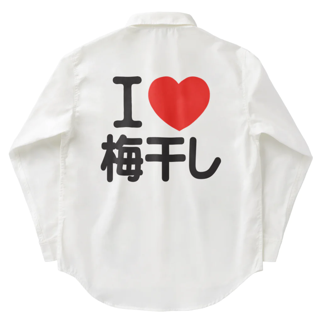 I LOVE SHOPのI LOVE 梅干し ワークシャツ