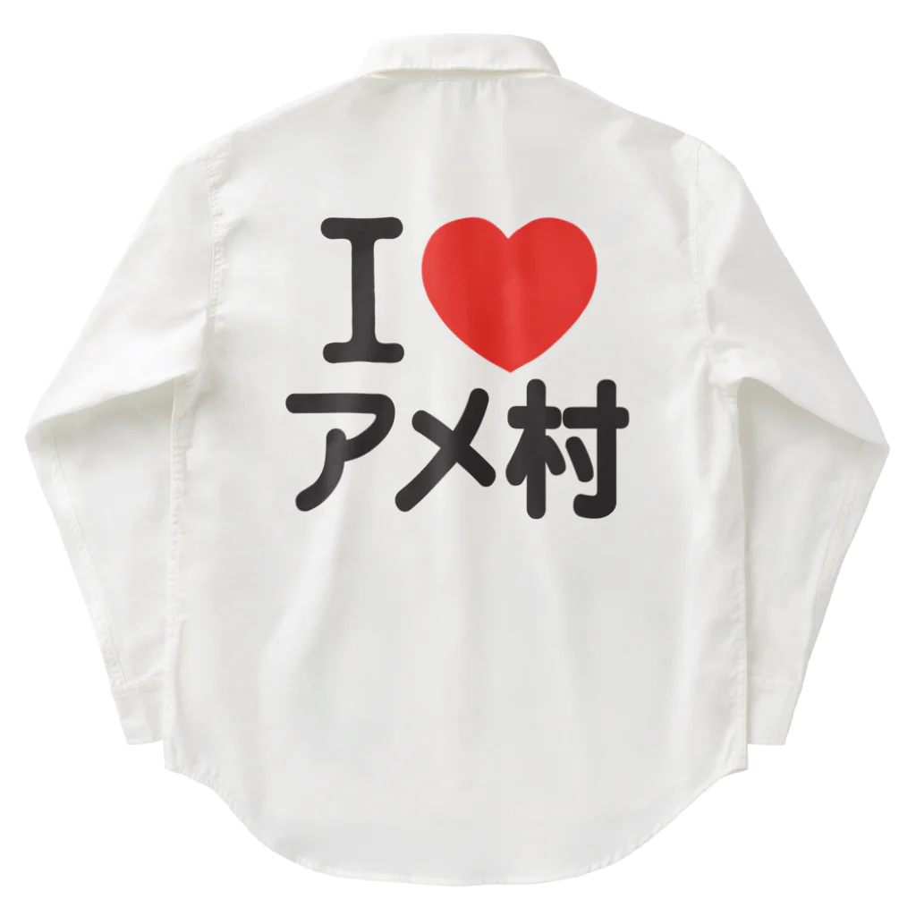 I LOVE SHOPのI LOVE アメ村 ワークシャツ