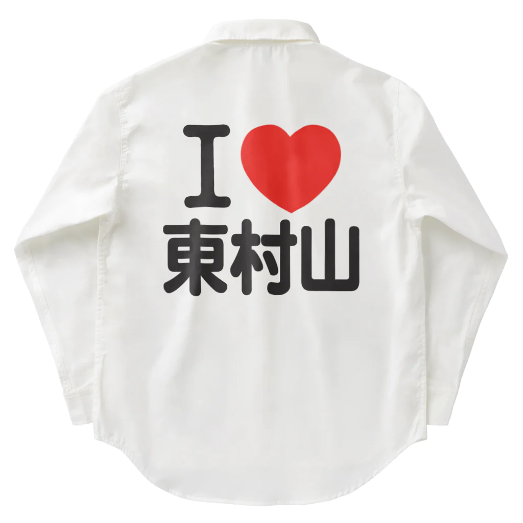 I LOVE SHOPのI LOVE 東村山 ワークシャツ