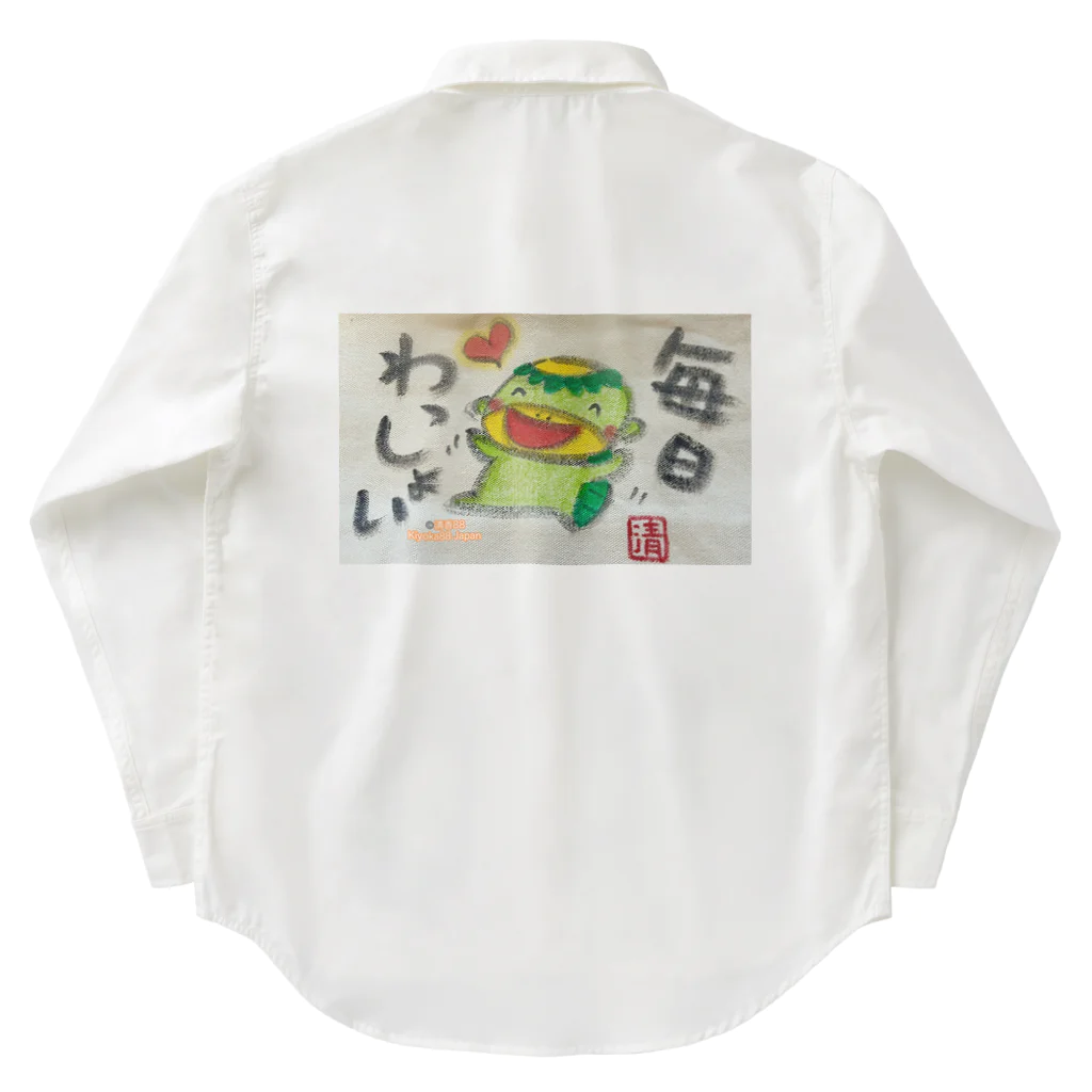 KIYOKA88WONDERLANDの毎日わっしょい　河童くん Work Shirt