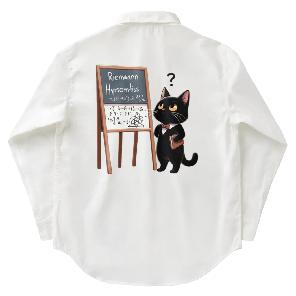 niko&PANDA shopのリーマン予想を解こうとしている猫の学者さん Work Shirt