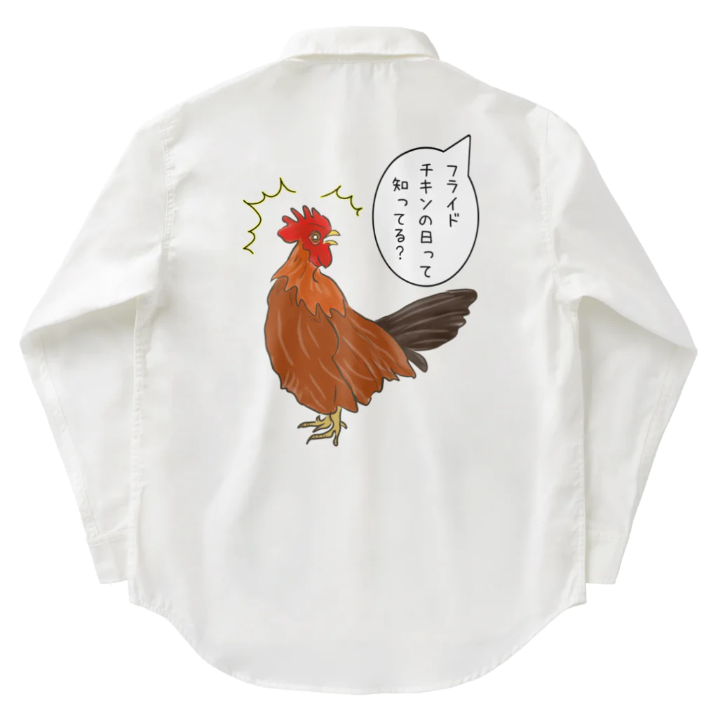 LalaHangeulのフライドチキンの日 (縦長) Work Shirt