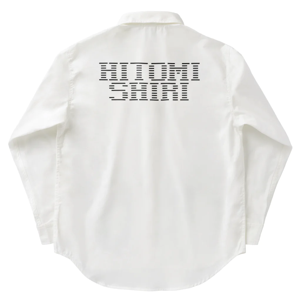 おもしろいTシャツ屋さんのHITOMISHIRI ひとみしり ワークシャツ