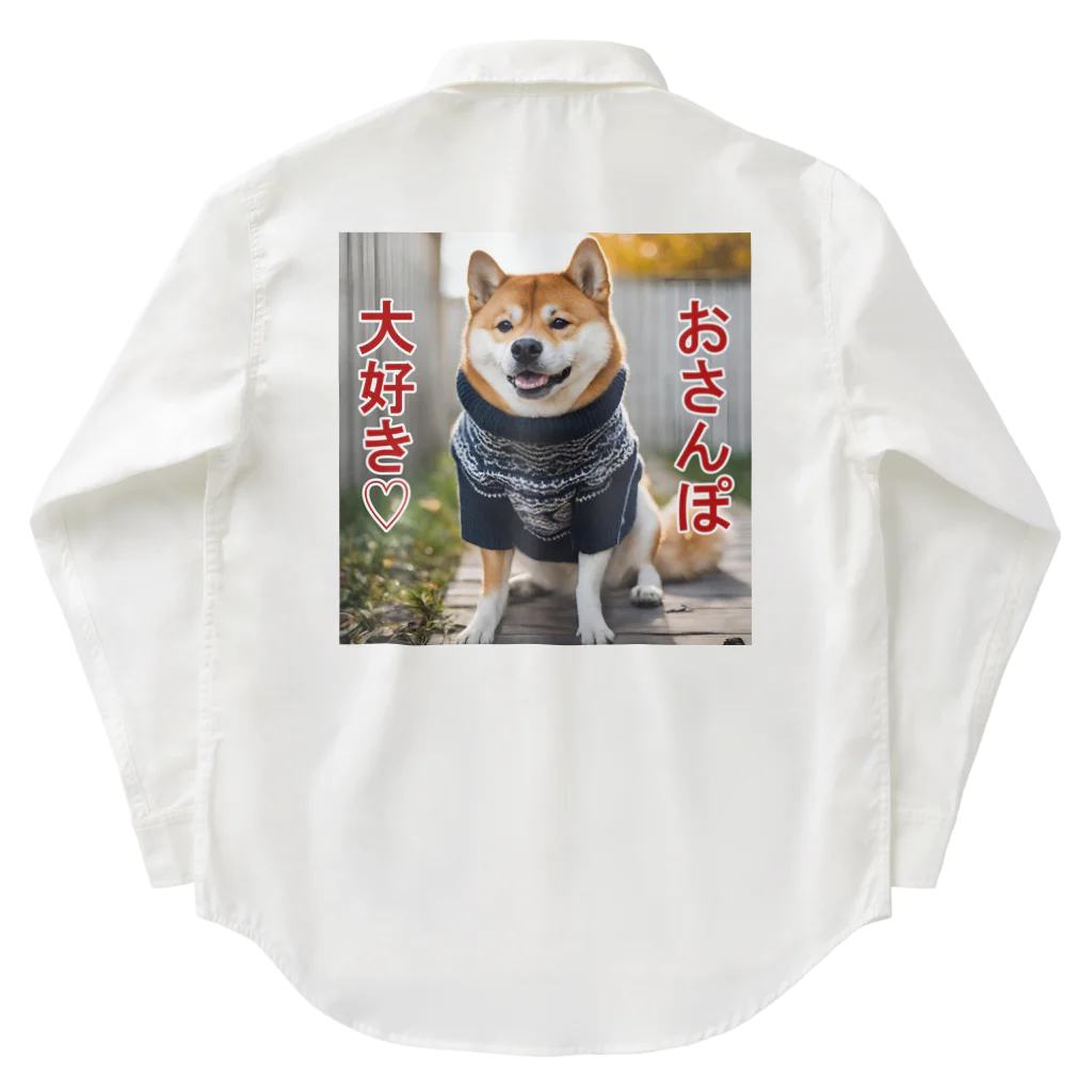 てくのちゃんのおさんぽ大好き♡柴犬 Work Shirt