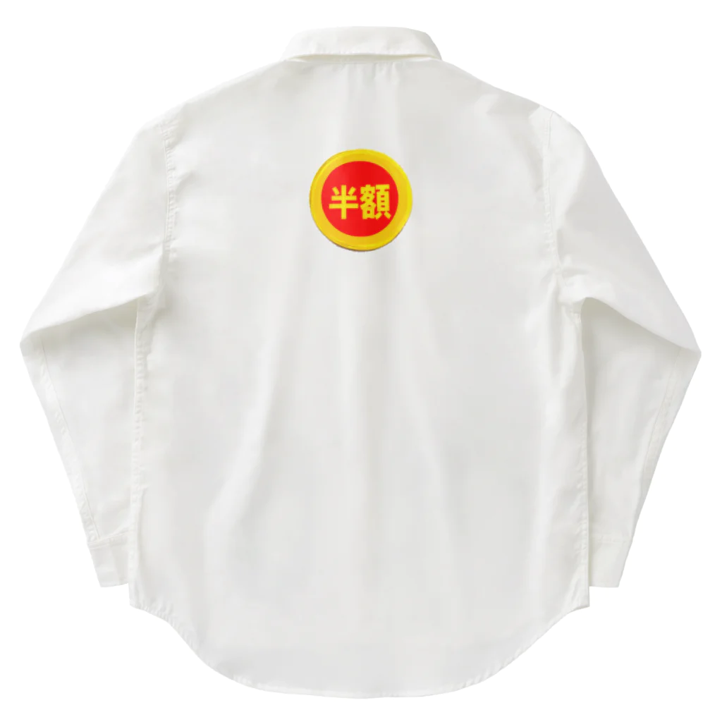 富羽彩絵の皆大好き半額シール！値引きシール Work Shirt