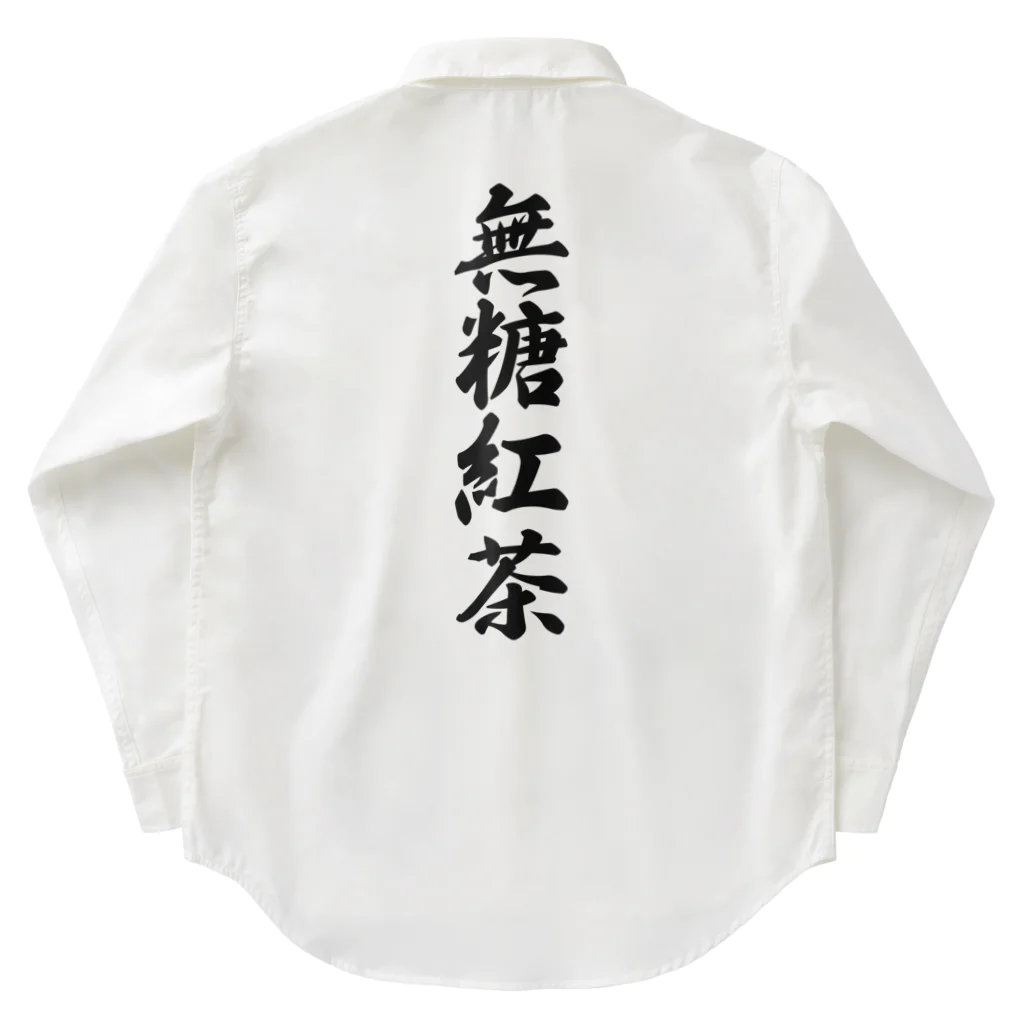 着る文字屋の無糖紅茶 Work Shirt