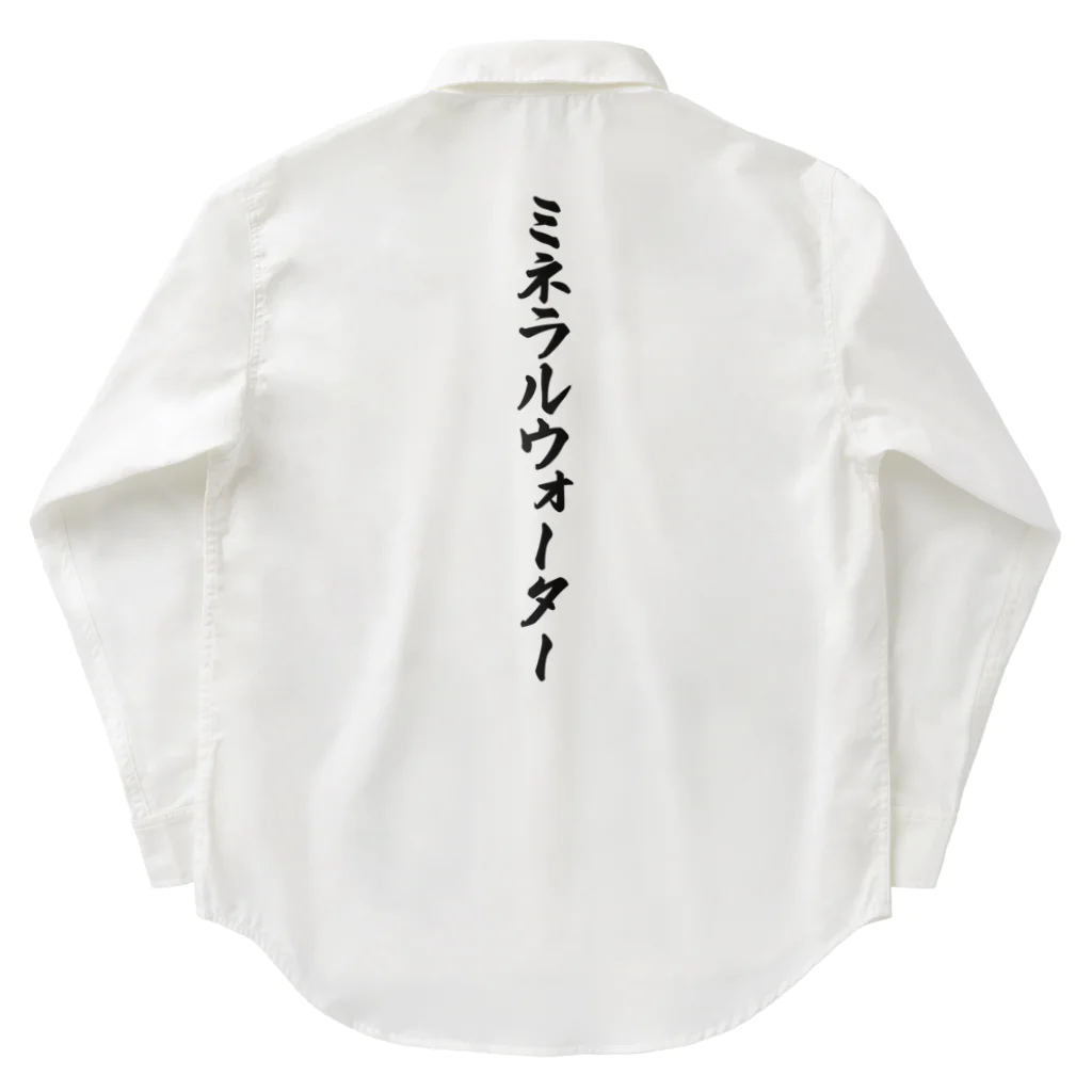 着る文字屋のミネラルウォーター Work Shirt