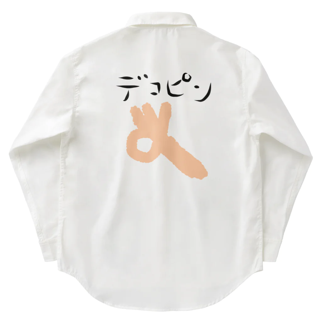 アケジの可愛いもの沢山のショップのデコピン Work Shirt