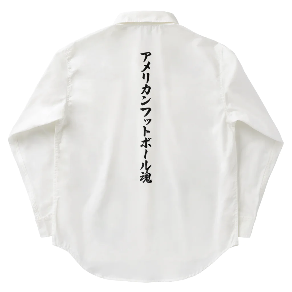 着る文字屋のアメリカンフットボール魂 Work Shirt