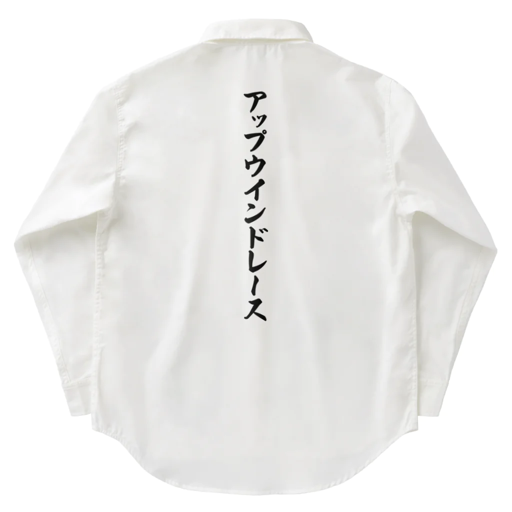 着る文字屋のアップウインドレース Work Shirt