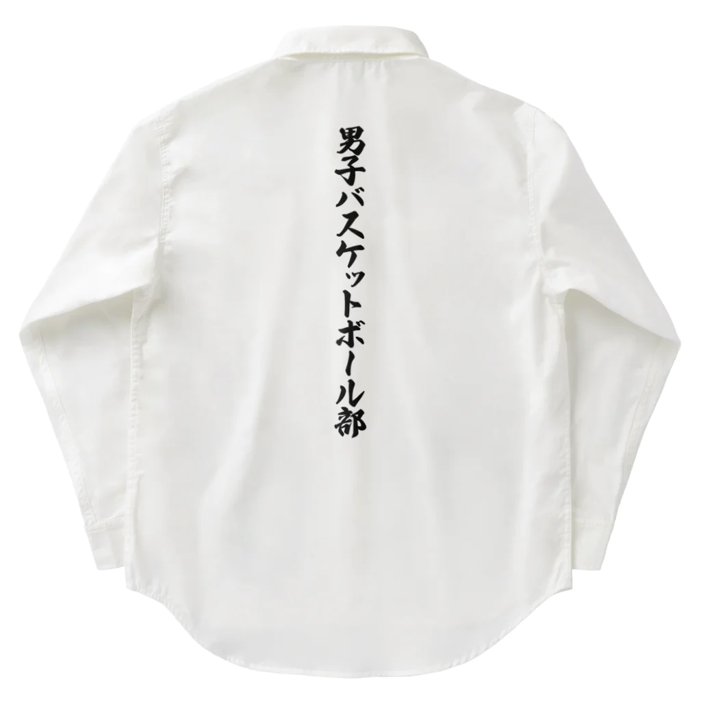 着る文字屋の男子バスケットボール部 Work Shirt