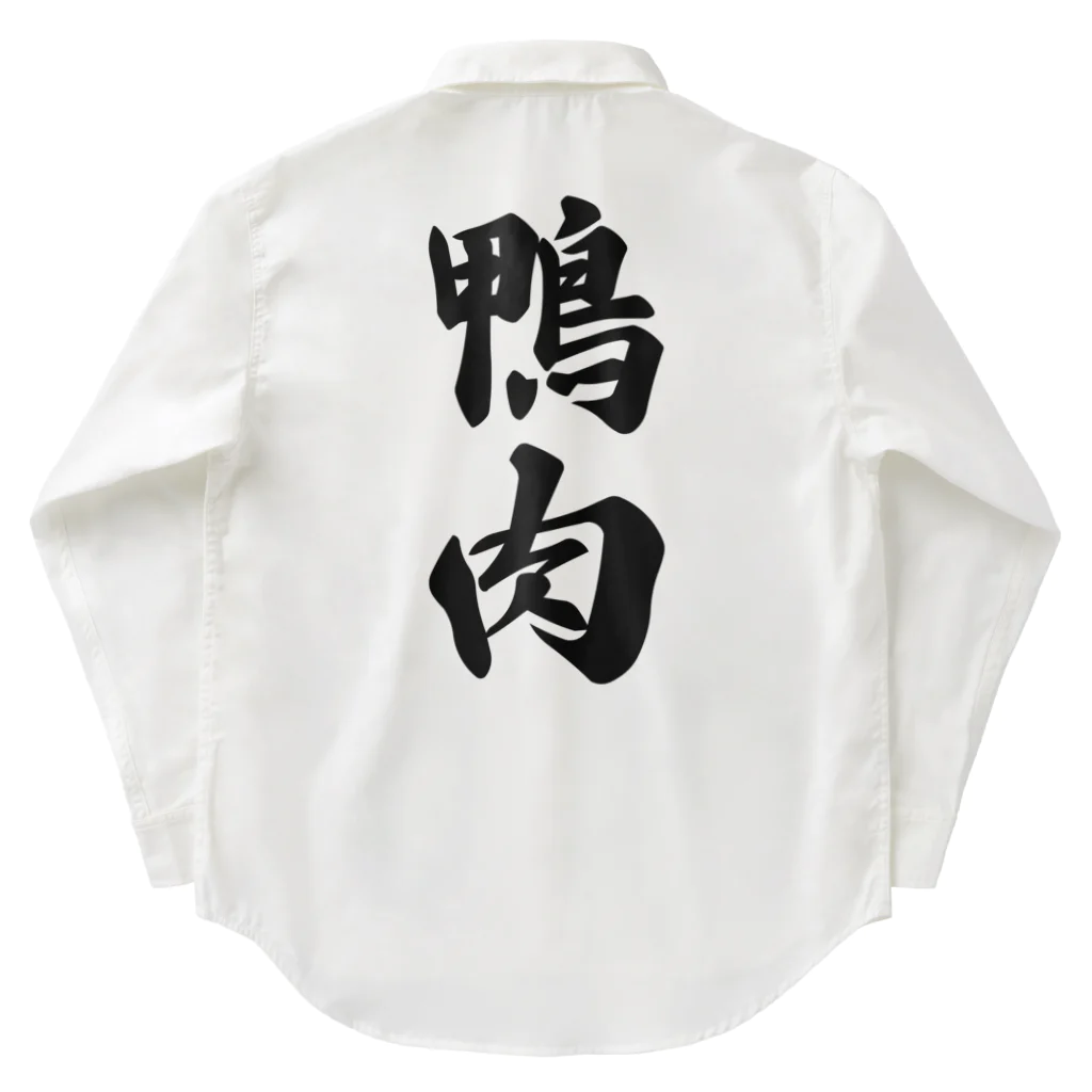 着る文字屋の鴨肉 Work Shirt