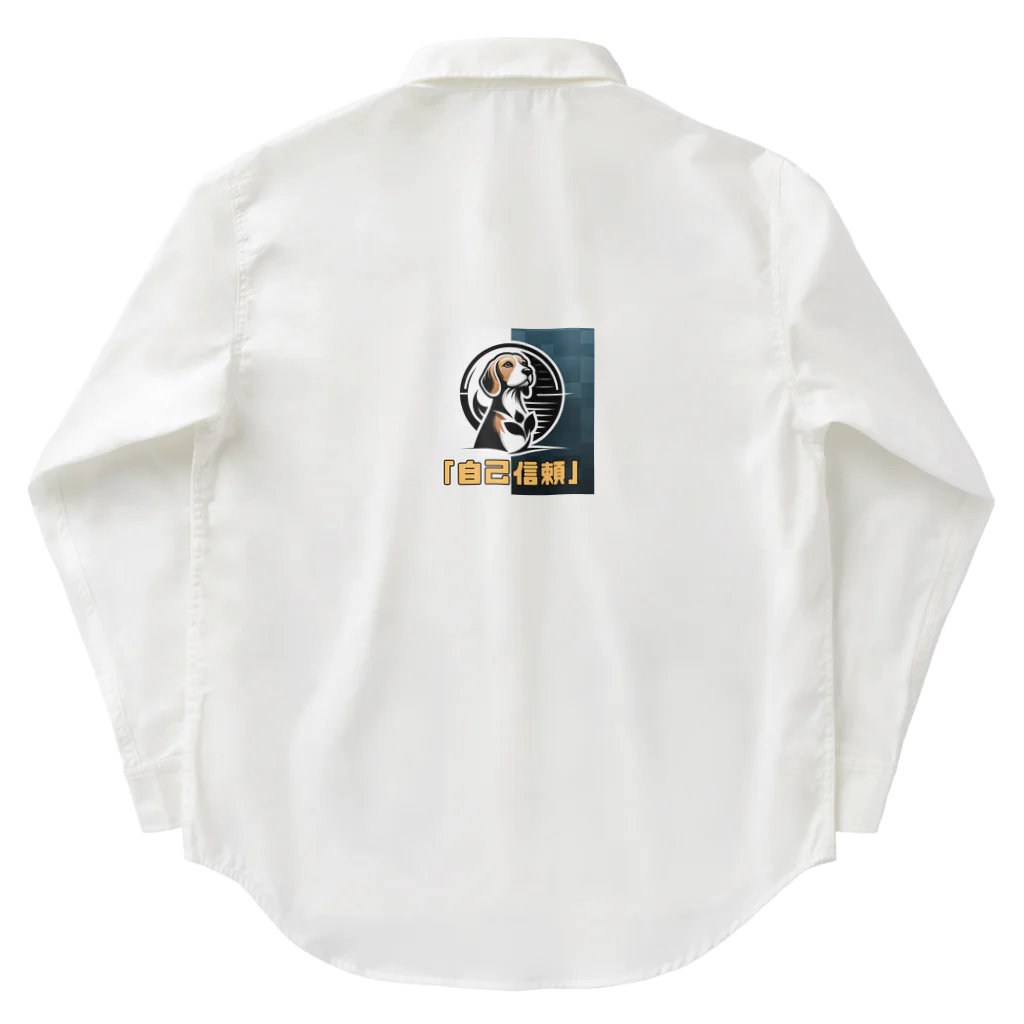 OdenChikuwabuの希望犬「自己信頼」 ワークシャツ