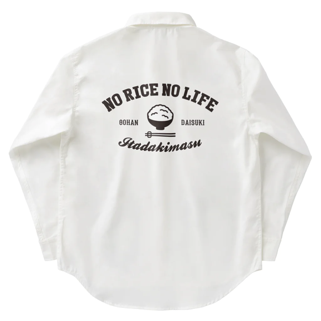 グラフィンのNO RICE NO LIFE ノーライスノーライフ Work Shirt