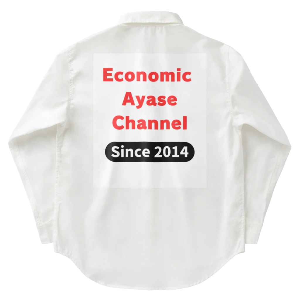 経済のあやせちゃんねるの経済のあやせチャンネル　公式グッズ01 ワークシャツ