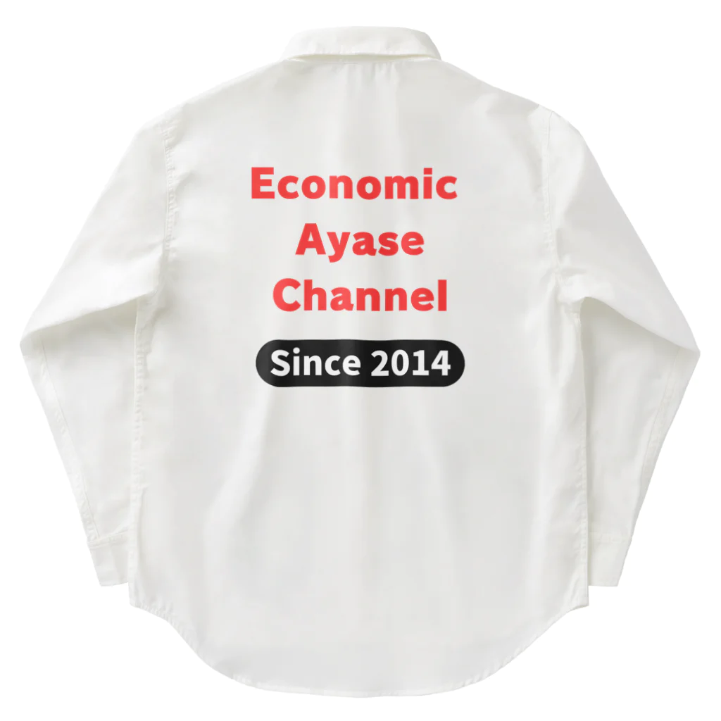 経済のあやせちゃんねるの経済のあやせチャンネル　公式グッズ02 ワークシャツ