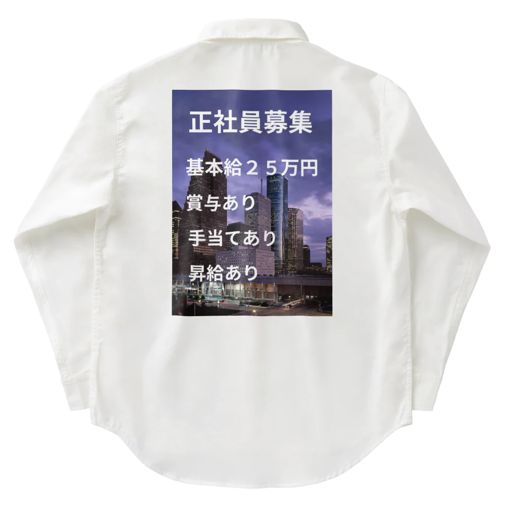 LOVEPOINTBOXの正社員募集グッズ Work Shirt