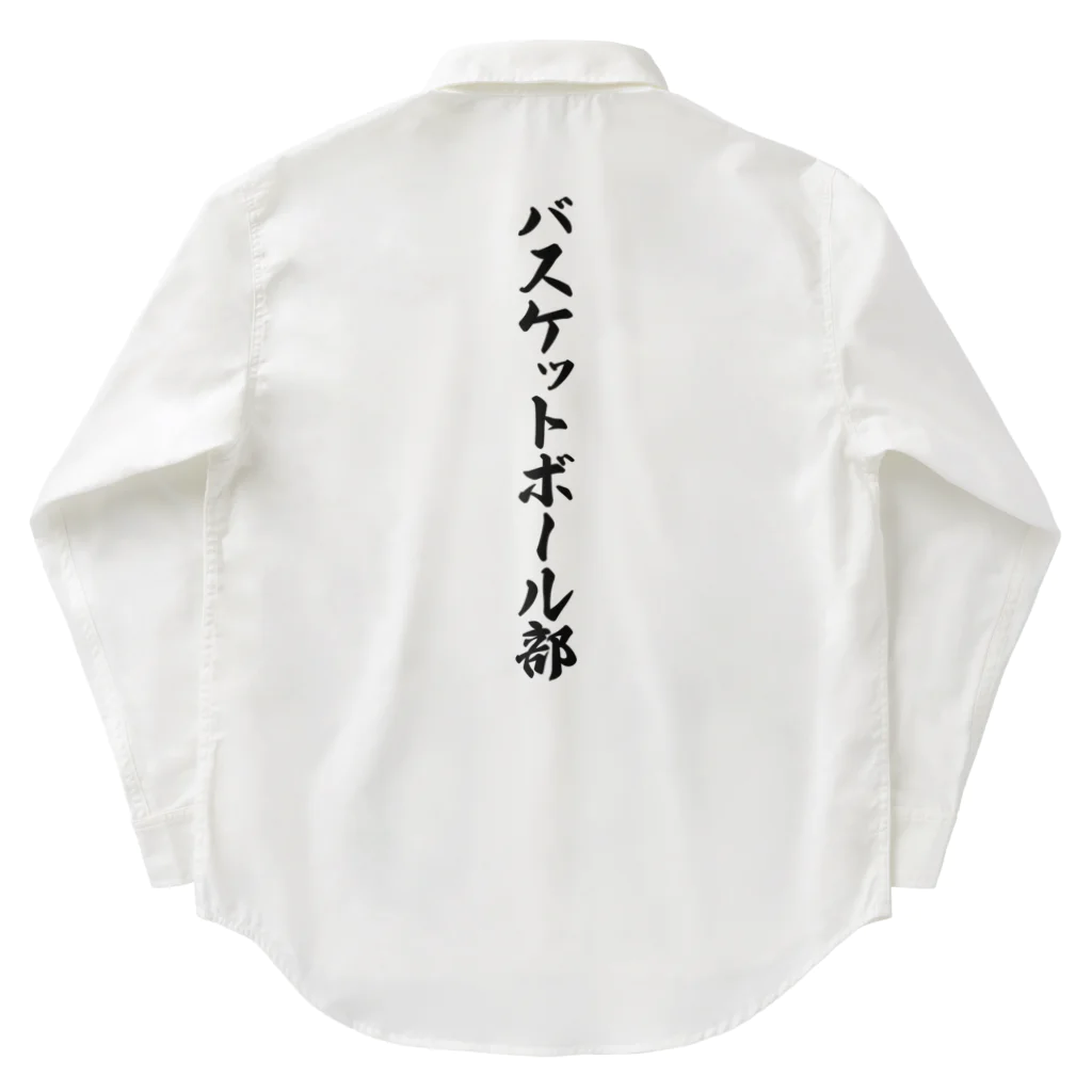 着る文字屋のバスケットボール部 Work Shirt