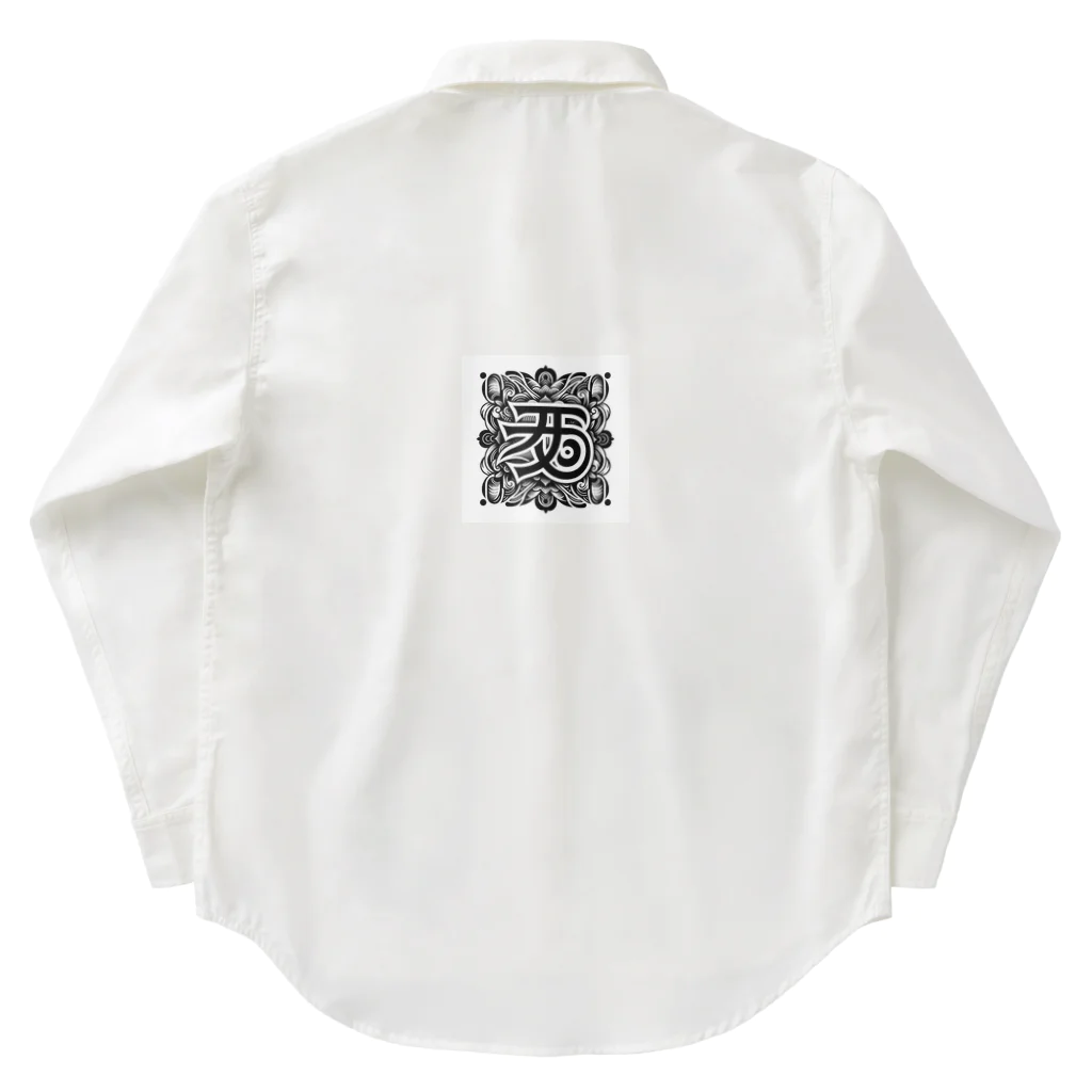 h-takujirouの梵字「クリーク」 Work Shirt