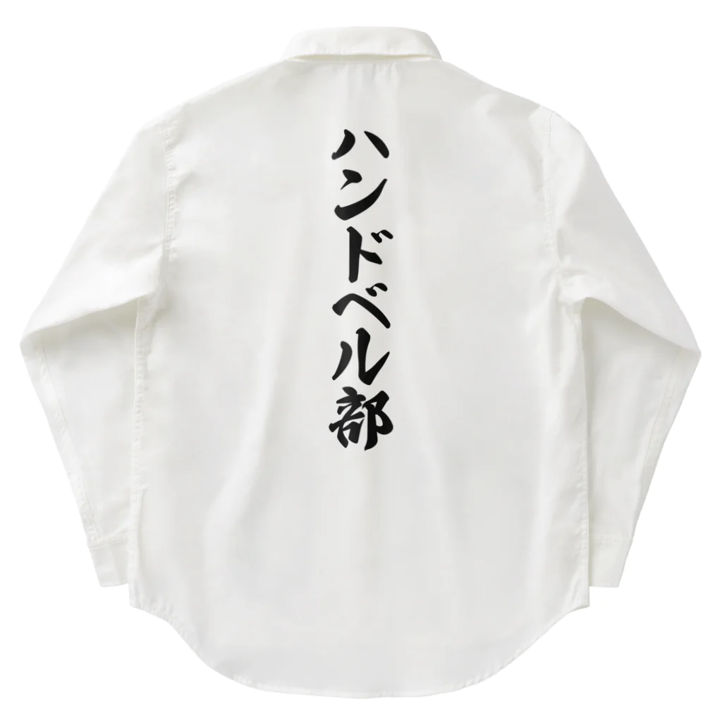 着る文字屋のハンドベル部 Work Shirt