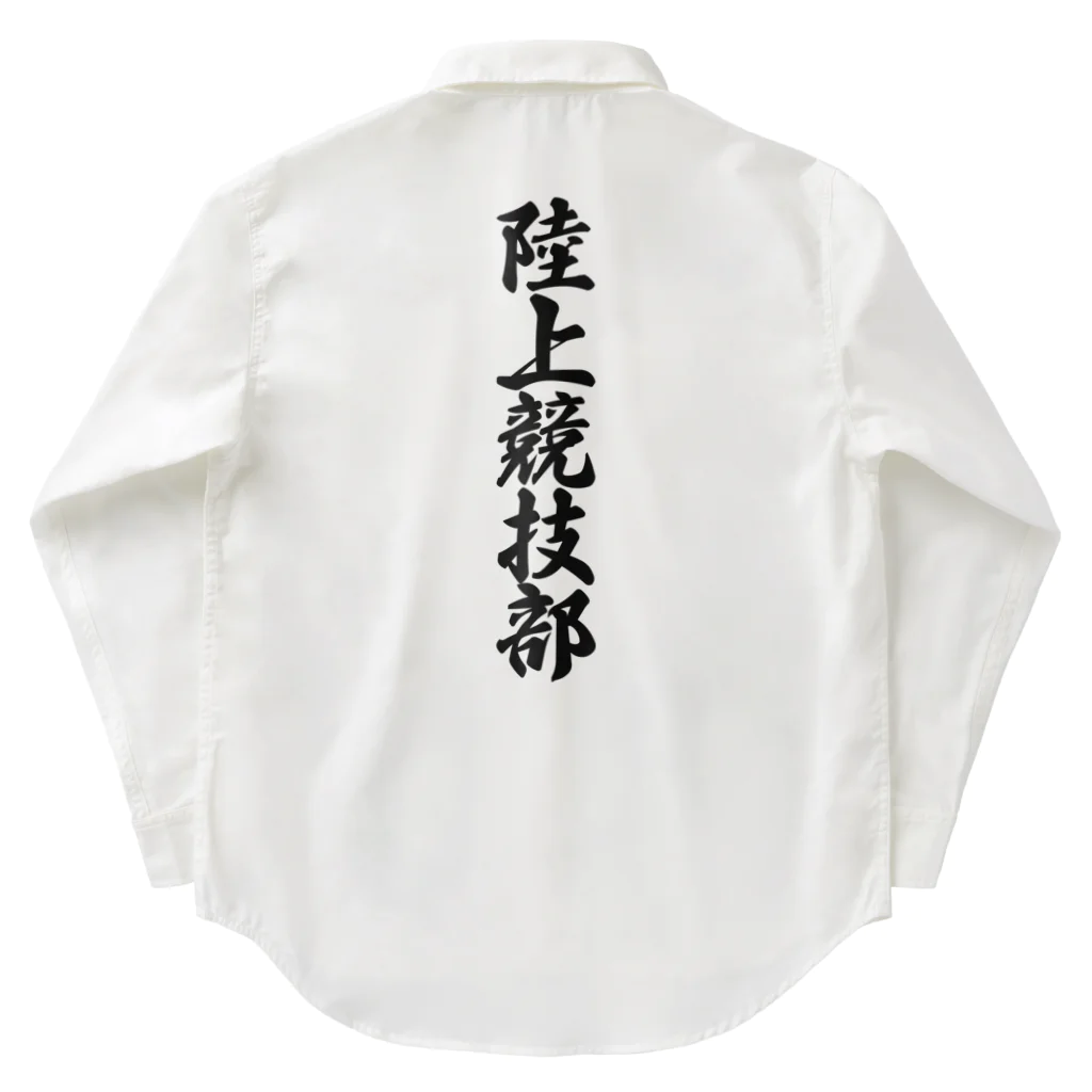 着る文字屋の陸上競技部 Work Shirt