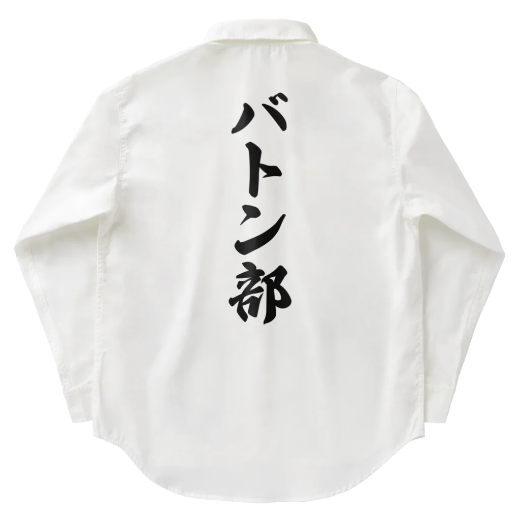 着る文字屋のバトン部 Work Shirt