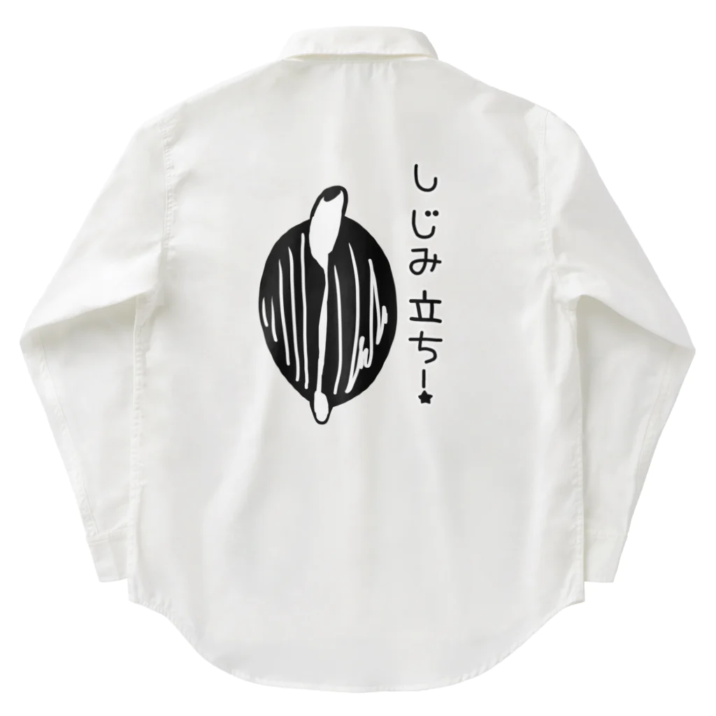 Simizimi_sizimiのしみじみしじみのしじみ立ち！ Work Shirt