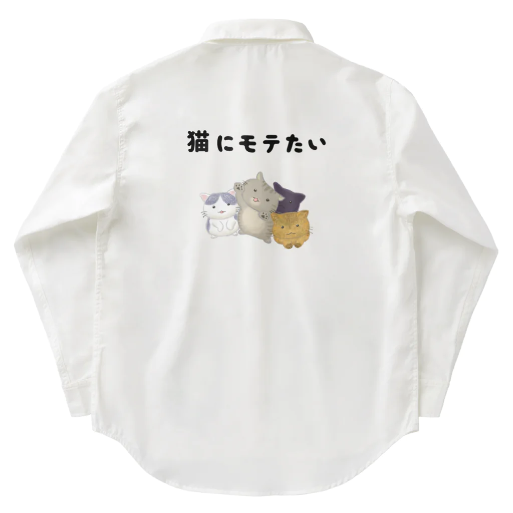 アトリエかのの猫にモテたい Work Shirt