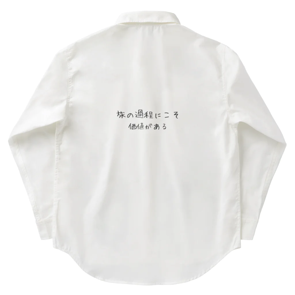 positive_poem05の旅の過程にこそ価値がある Work Shirt