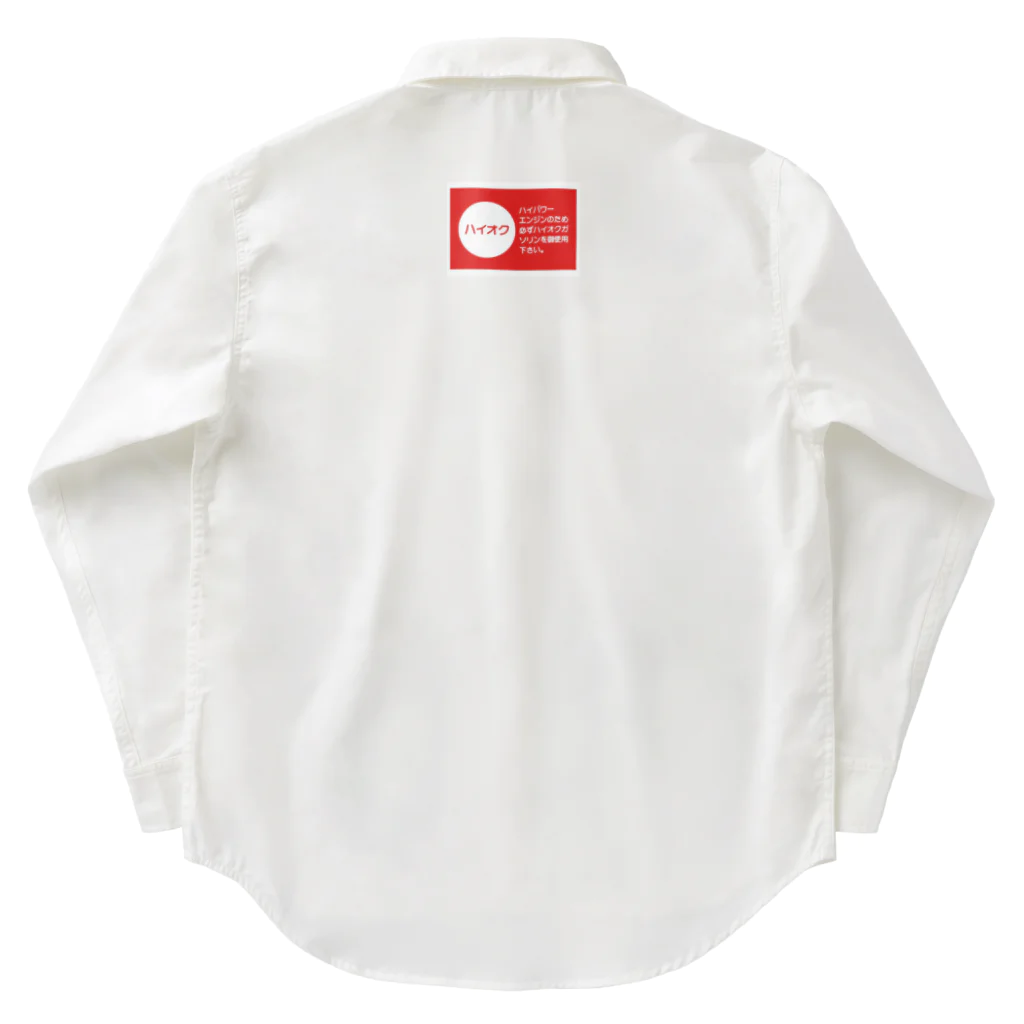 rokkakukikakuのハイオクガソリン Work Shirt