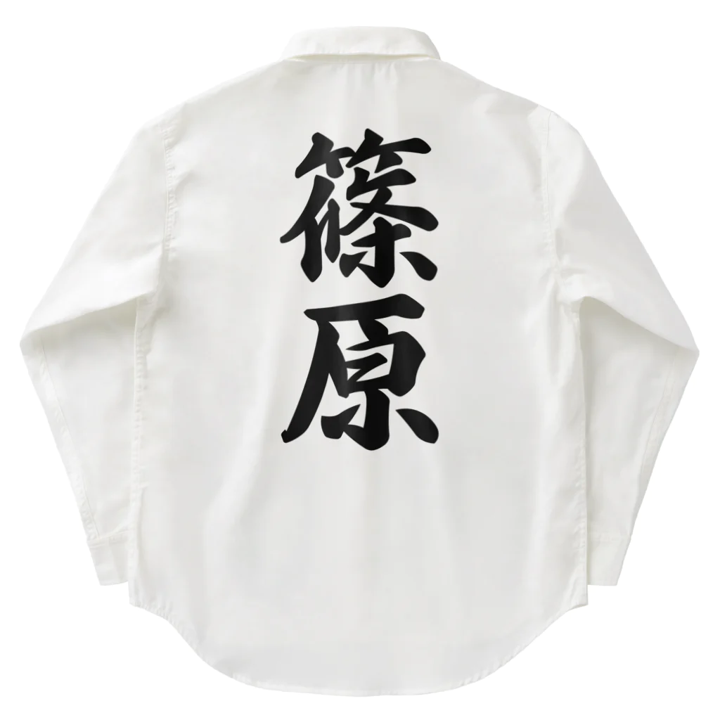 着る文字屋の篠原 Work Shirt