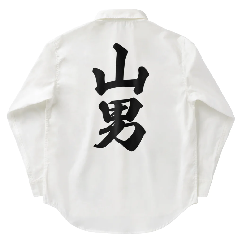 着る文字屋の山男 Work Shirt