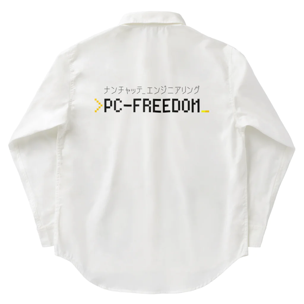 💻ⓅⒸ🄵🅁🄴🄴🄳🄾🄼＠なんちゃってエンジニアリング。のPC-FREEDOM Official グッズ Work Shirt